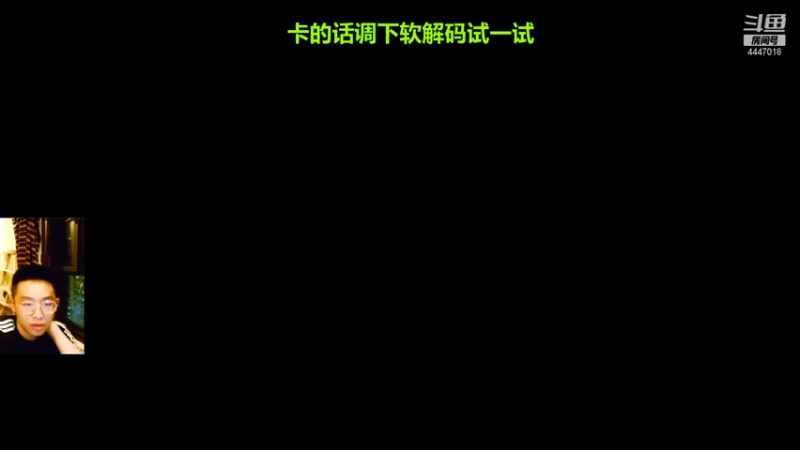 【2021-07-16 20点场】头疼的羊崽：11-12档~欧冠！我们维冈竞技来啦！