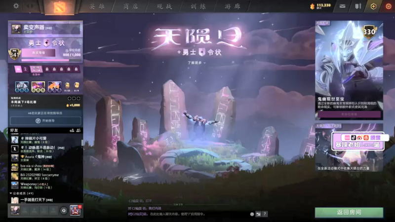【2021-07-14 19点场】Luna喵：降压药备好打内战啦