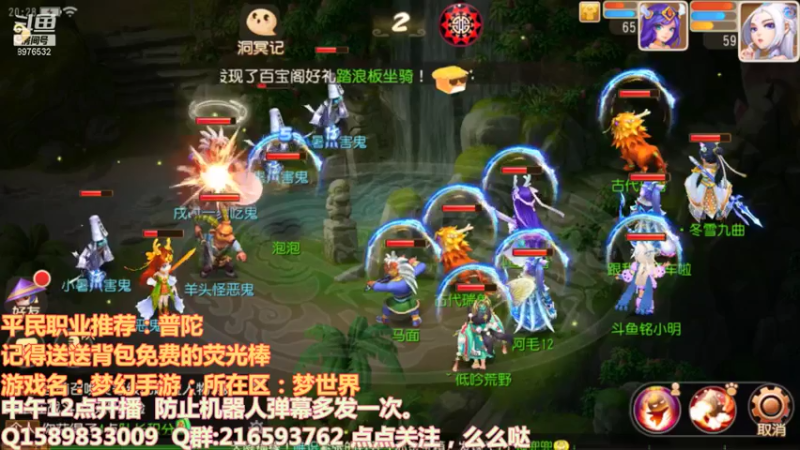 【2021-07-15 20点场】QAQ铭小明：继续冲！！！加油干神兽