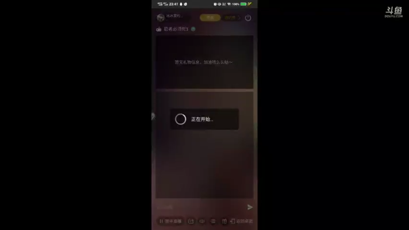 【2021-07-16 23点场】冰冰家的小猫咪：给自己打打招募币