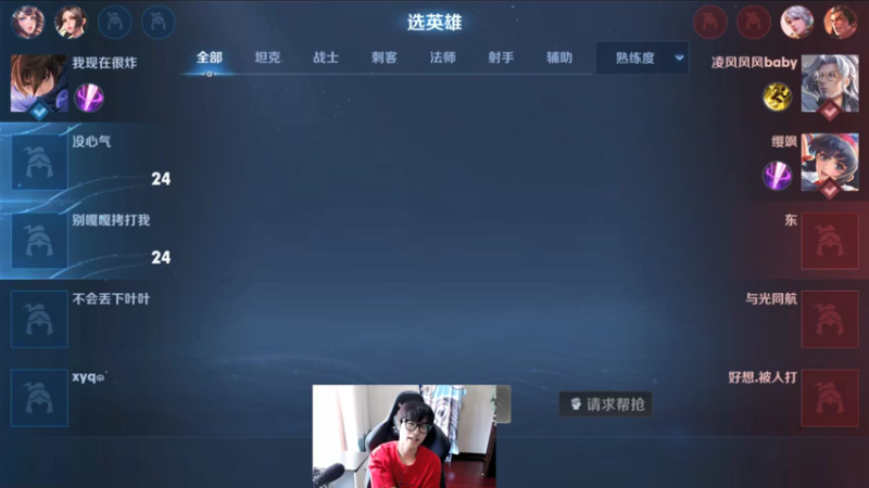 【2021-07-17 11点场】解说黄大仙：在线解说：碰碰车表演赛