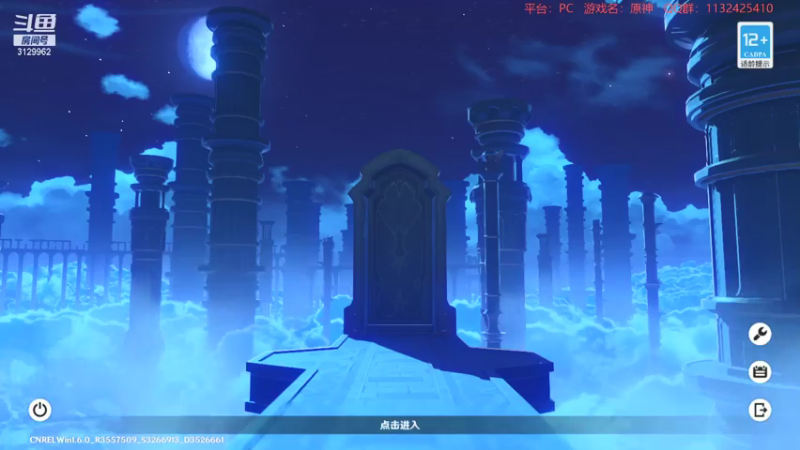 【2021-07-15 22点场】曉笛笛：原神1.6第35天~~~~~~