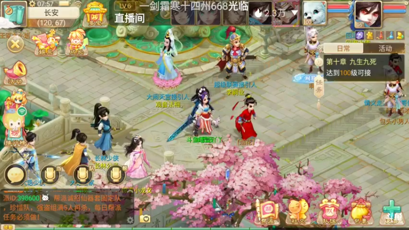 【2021-07-17 07点场】瑾萱吖丫：最强看号肝号提战！