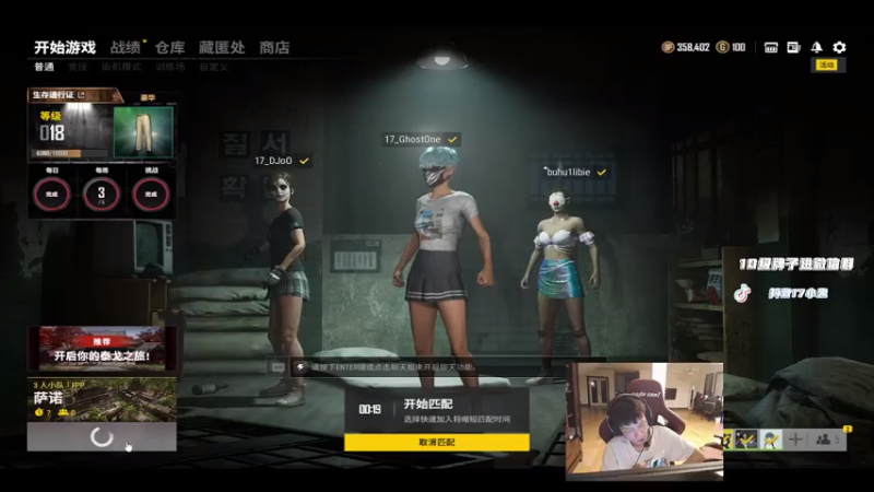 【2021-07-17 02点场】17小鬼丷：【Lilghost】重回巅峰