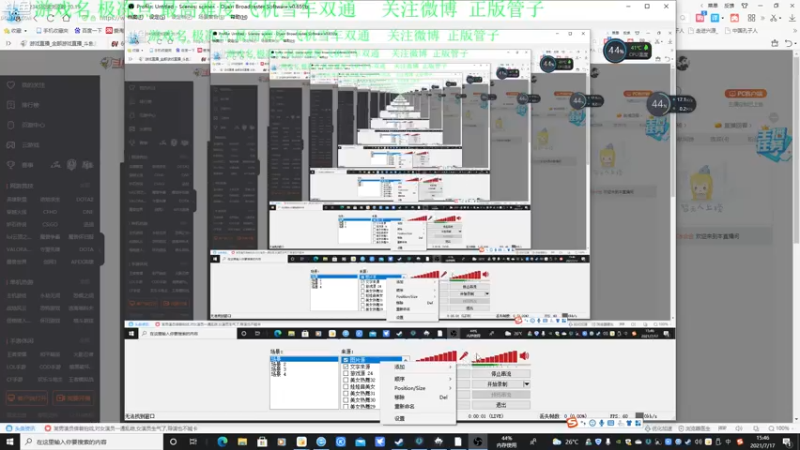 【2021-07-17 15点场】正版管子：【管子】闹鬼追逐·另类高能搞笑主播