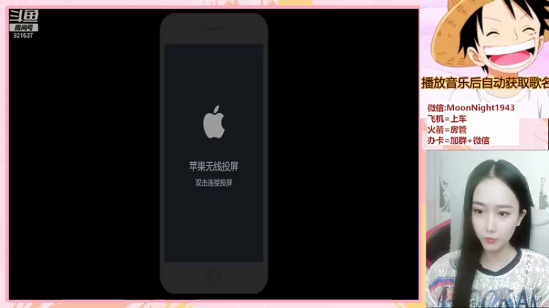 【2021-07-17 19点场】番茄1949丶：带粉2万场赵云小姐姐