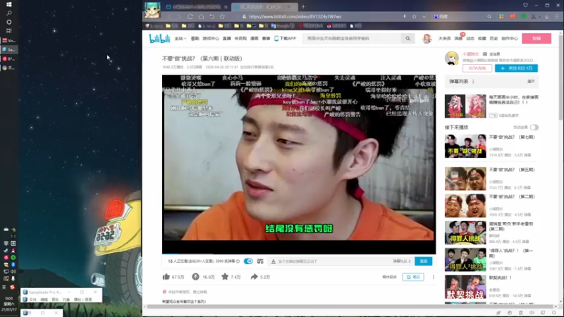 【2021-07-17 00点场】阿愈Ayu：愈❥»我又不菜只是有点抽象而已