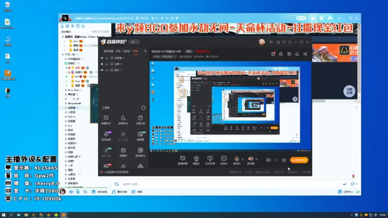 【2021-07-15 19点场】情久胡皮皮：胡皮皮:练枪 适应新版本