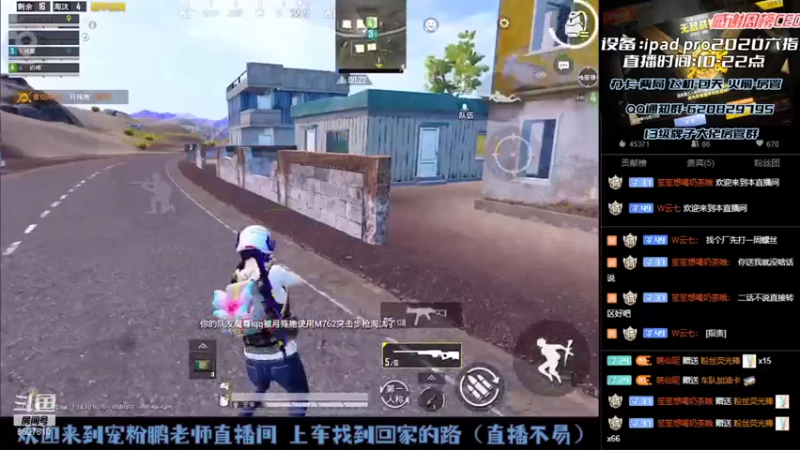 【2021-07-16 16点场】战神小鹏OvO：上车上车 愉快带粉 特斯拉4s店