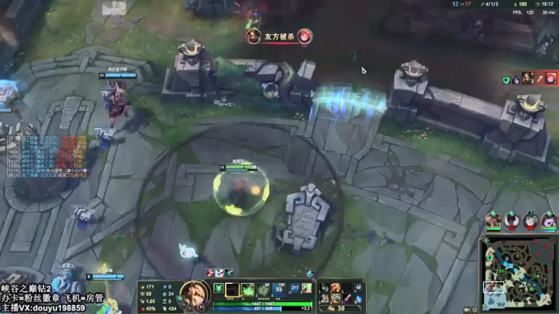 【2021-07-17 11点场】主播阿迎：阿迎：峡谷之巅AD单排钻石冲大师