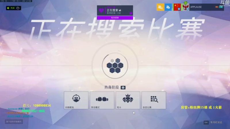 【2021-07-16 18点场】你亲爱的骇哥：【骇客】这美女又在骇人