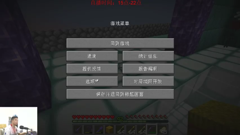【2021-07-16 15点场】浅尝白开水：第二十九天  凋灵骷髅塔建造！！！