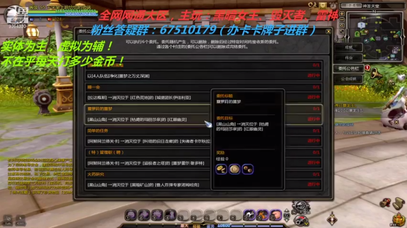 【2021-07-17 00点场】竿神天猫：关店后的日常