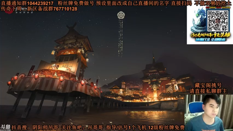【2021-07-16 20点场】丶吊哥哥：吊哥：圆梦的神！