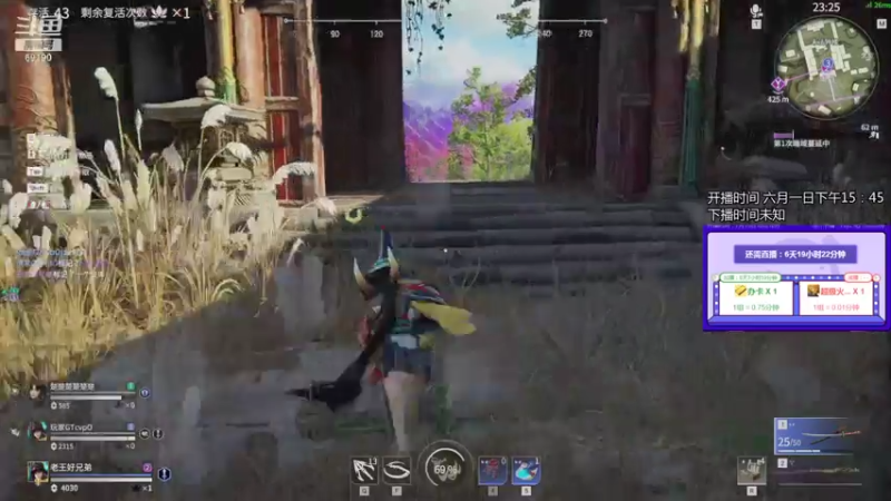 【2021-07-16 23点场】正经人令北：【令北】办卡加时长挑战 第46天