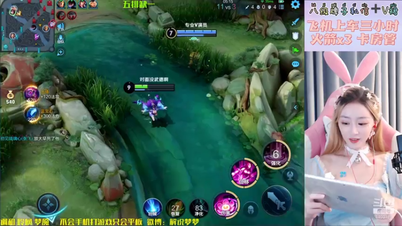 【2021-07-16 16点场】解说梦梦：万场万战貂蝉~温柔上大分