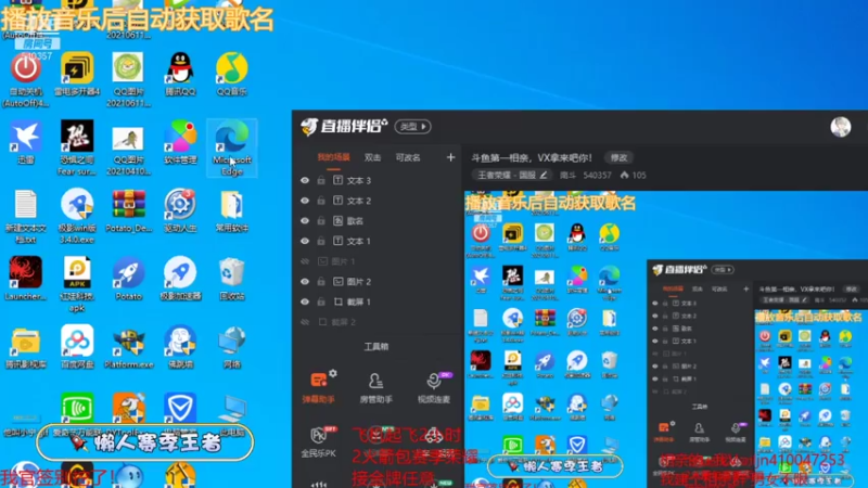 【2021-07-17 09点场】南斗：斗鱼第一相亲，VX拿来吧你！