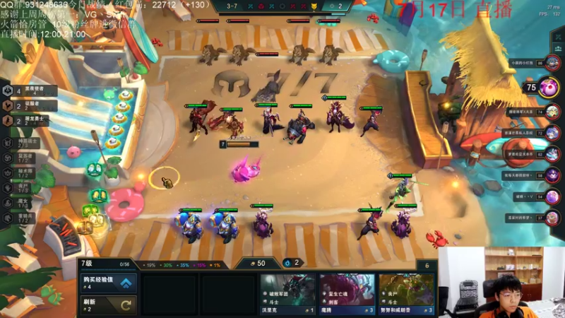 【2021-07-17 20点场】初音未来灰飞：国服铁男最后的倔强！