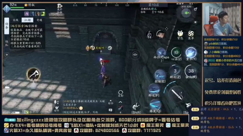 【2021-07-17 19点场】魔王紫灵：紫灵:下午太白单排