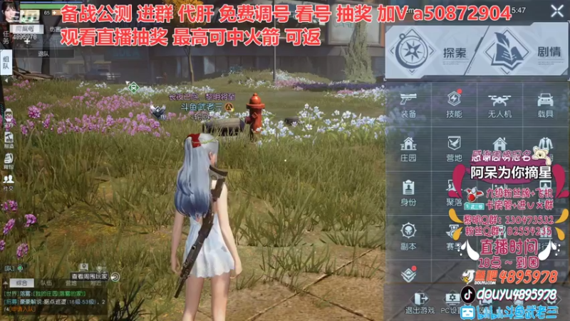 【2021-07-16 15点场】武老三丶：测试要结束了 就在今天