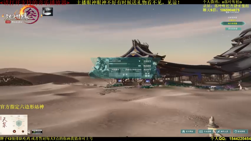 【2021-07-17 15点场】落叶听松：傲血战意残忍单排！