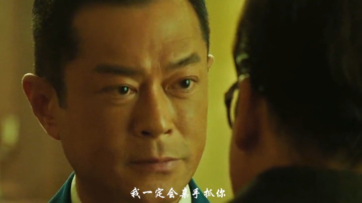 追虎擒龙：故事讲述 1973 年香港警黑勾结，港督成立廉政公署
