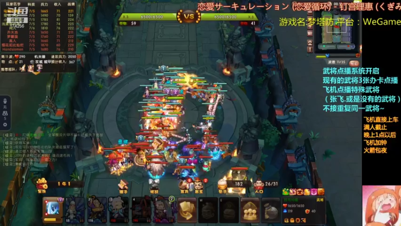 【2021-07-17 01点场】皮小乌：乌：出现吧~皮卡乌！