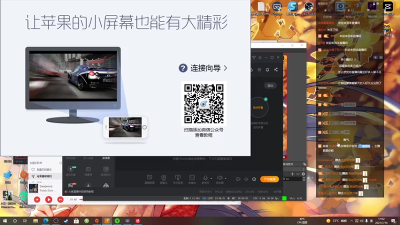 【2021-07-16 17点场】特特zzz：国服鲁班太乙鬼谷子