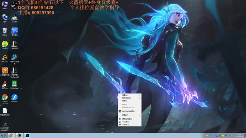 【2021-07-16 21点场】皮皮卡特儿：卡特最强三级单杀教学，包教包会不收学费