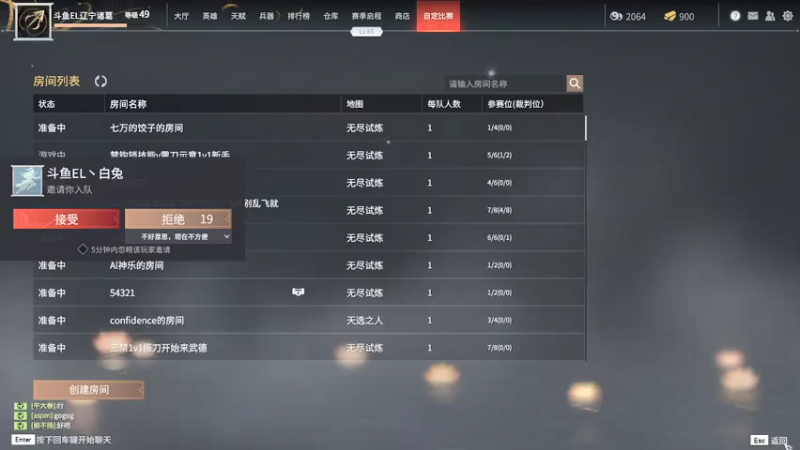 【2021-07-17 16点场】辽宁诸葛：天人城外传