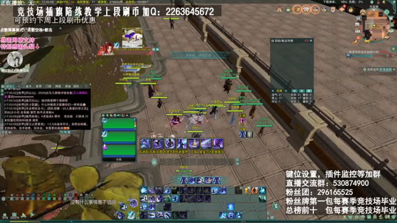 【2021-07-17 17点场】潇然刀刀：潇小然：霸蓬毒上2500，霸刀竞技场教学