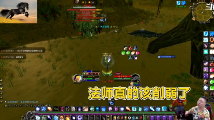 魔兽TBC怀旧服：法师和130只怪蹦恰恰？刀尖跳舞的感觉也不过如此