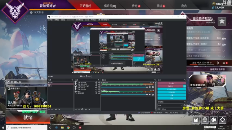 【2021-07-15 14点场】你亲爱的骇哥：【骇客】这美女又在骇人