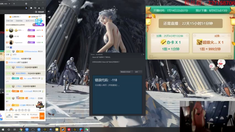 【2021-07-17 11点场】郑伟丶：双倍亲密度续续牌子吧