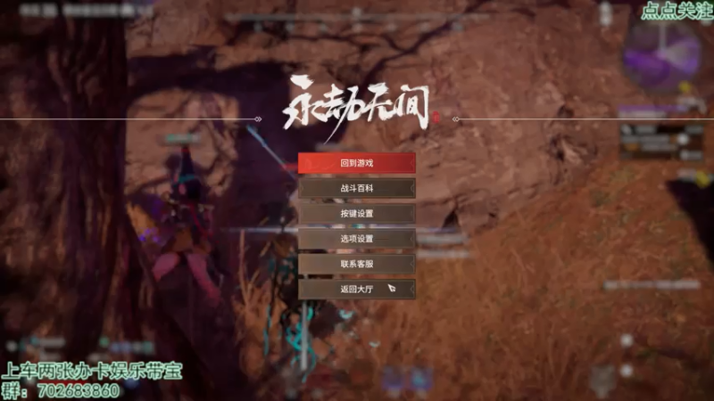 【2021-07-16 10点场】我是瓜瓜君啊：有车位有车位 滴滴滴~~