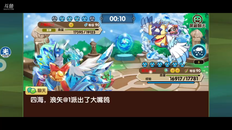 【2021-07-15 21点场】淼小晟：小晟：7月的臭宝们好