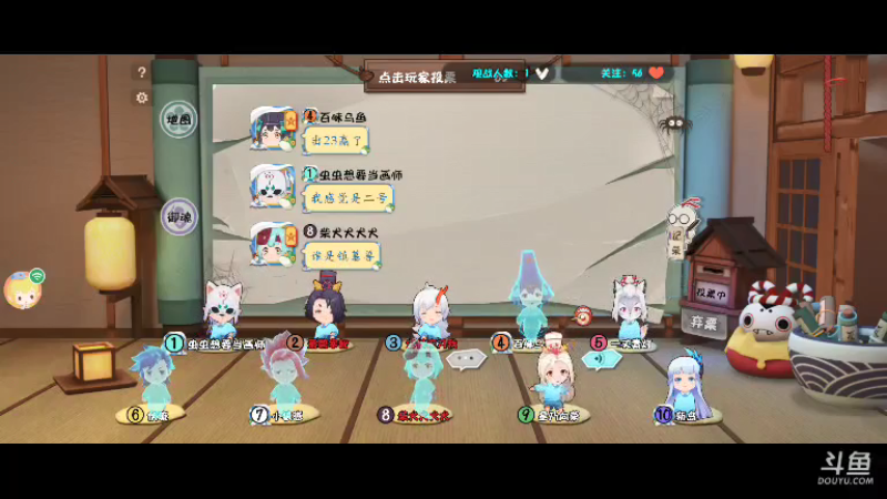 【2021-07-15 22点场】丷夜神：夜老师的游戏课堂