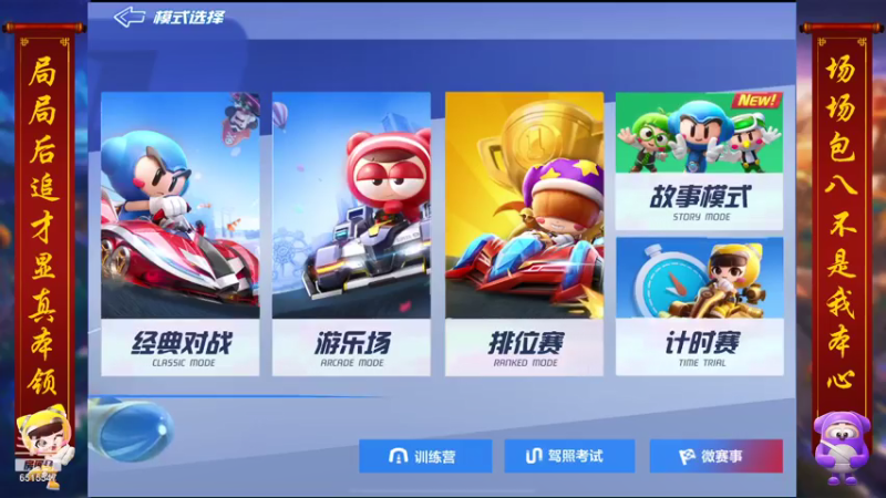 【2021-07-17 18点场】RJ天王星：回来啦！不懈怠