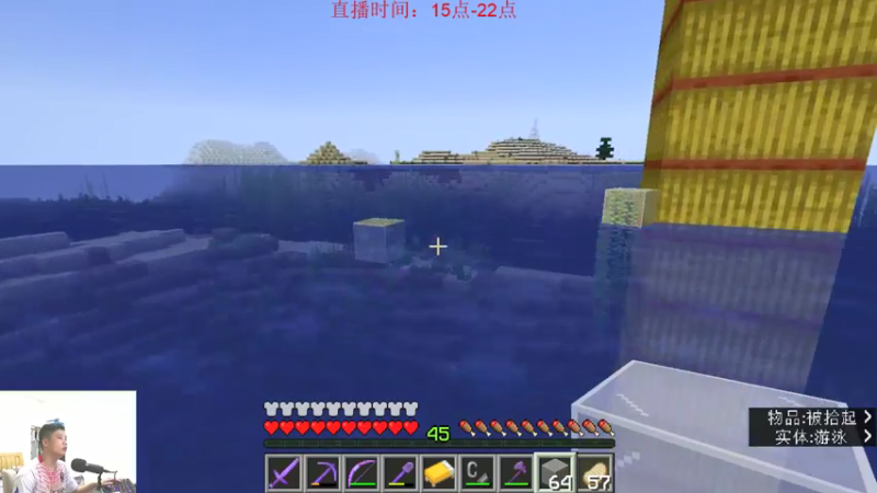 【2021-07-16 19点场】浅尝白开水：第二十九天  凋灵骷髅塔建造！！！