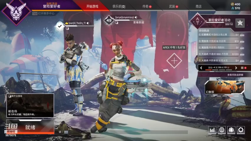 【2021-07-16 18点场】暗夜喵叽不能撸：第五天，继续找死丫