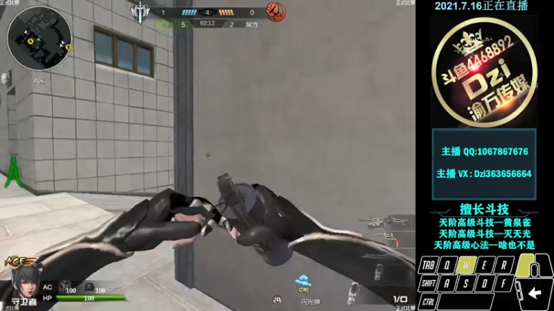 【2021-07-16 23点场】渝万丶Dzi：Dzi-.- : 请叫我全能战神！