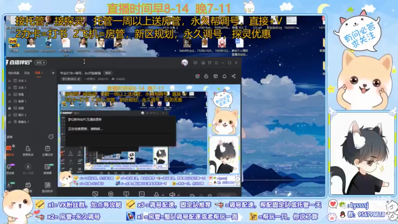 【2021-07-14 22点场】一桥青伞：打书讲解，buff宠真强
