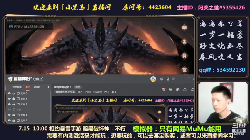 【2021-07-16 09点场】渝万丶小黑马：国内首测起航！