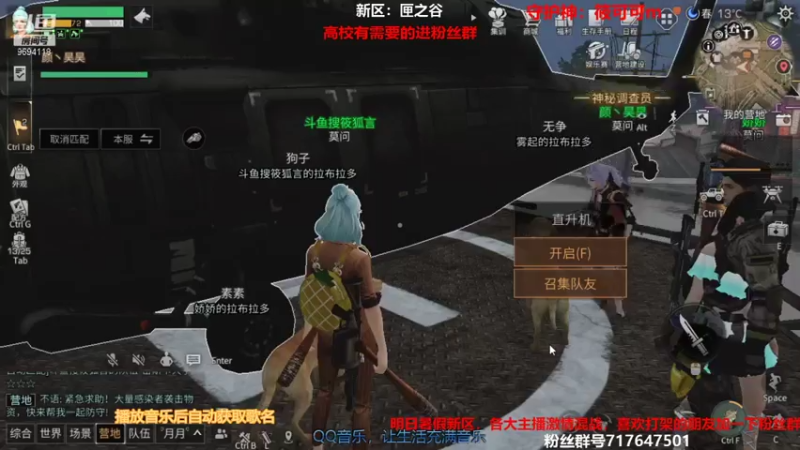 【2021-07-16 18点场】筱狐言：匣之谷莫问收人，高校找我