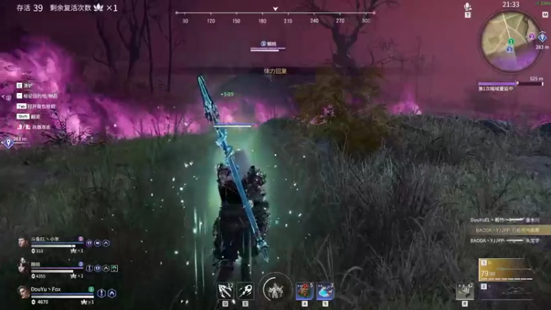 【2021-07-13 15点场】就叫我SlyFox吧：【 永劫无间新手体验】6day