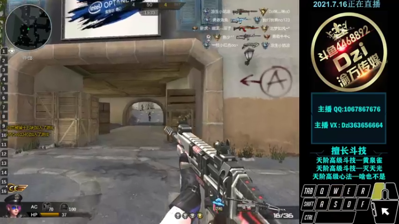 【2021-07-17 01点场】渝万丶Dzi：Dzi-.- : 请叫我全能战神！