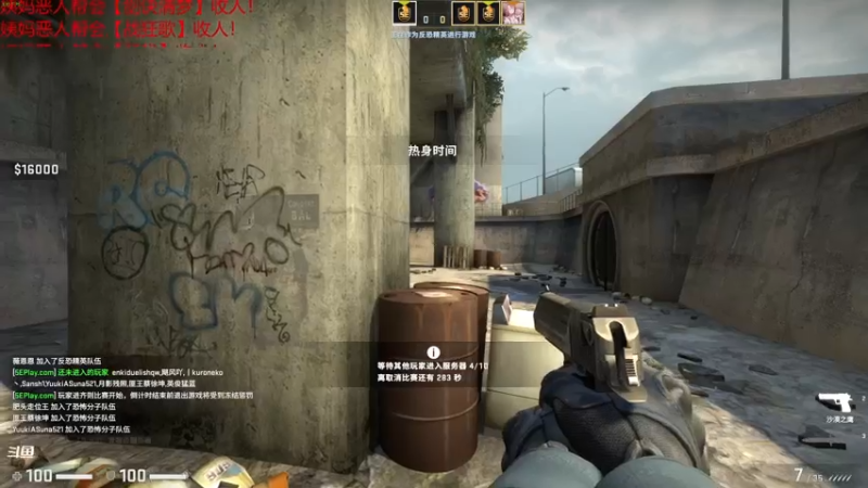 【2021-07-16 23点场】老薇恩恩：薇恩：一个太休闲的直播间~