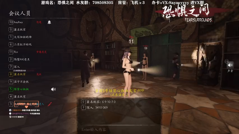 【2021-07-16 14点场】洒鸦的脱：【洒鸦】开始上课！25仔的正确用法