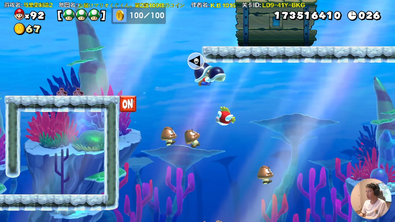 【马里奥制造】超级小桀的精彩时刻 20210717 14点场