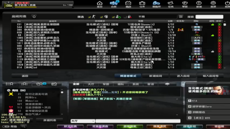 【2021-07-17 10点场】再遇见999999：我只喜欢打AK